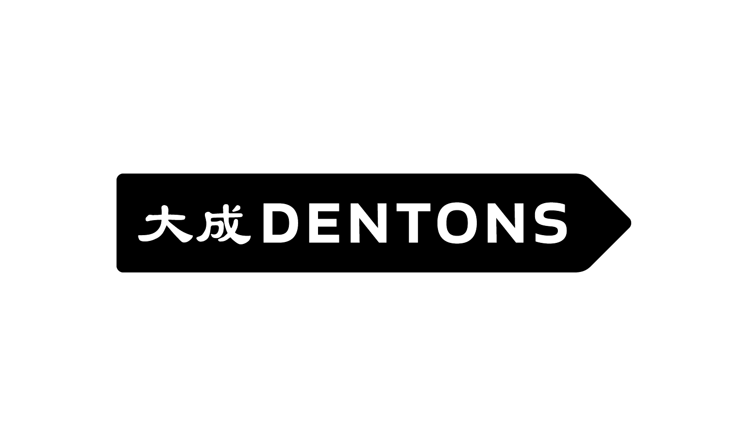 Sponsors-5-Dentons
